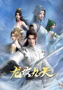 深蓝回声